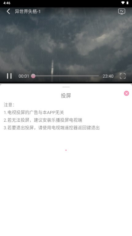 曼波动漫app最新版