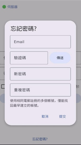 noyacg漫画软件下载
