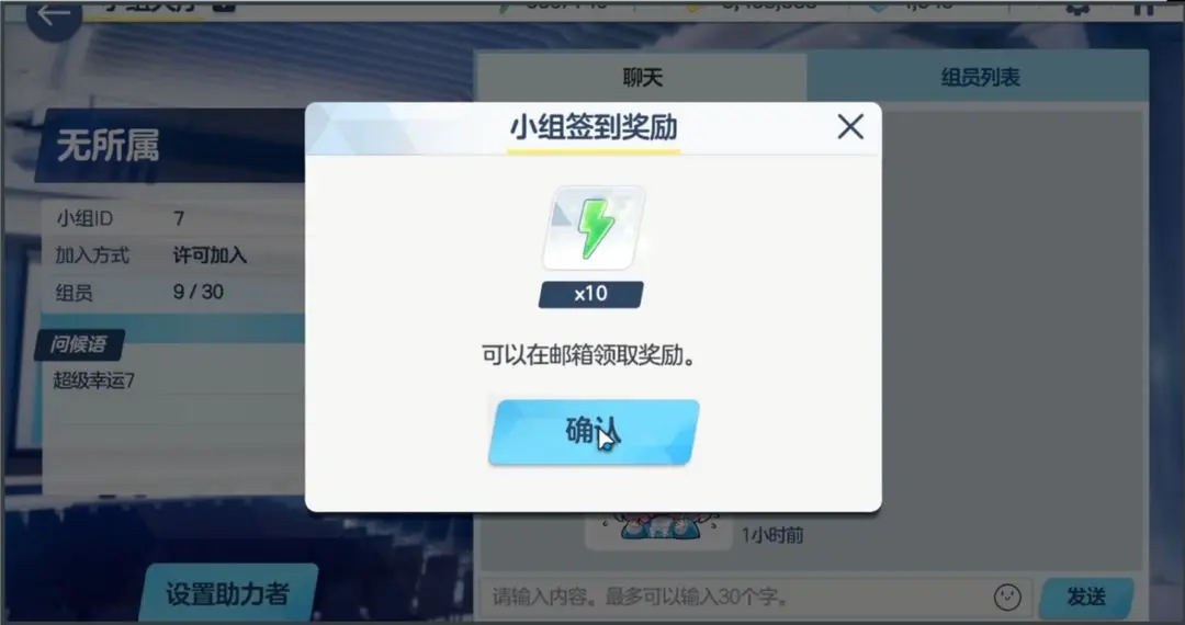 蔚蓝档案国际服