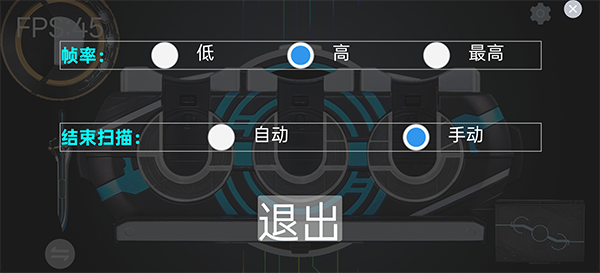 假面骑士欧兹模拟器手机版截图1