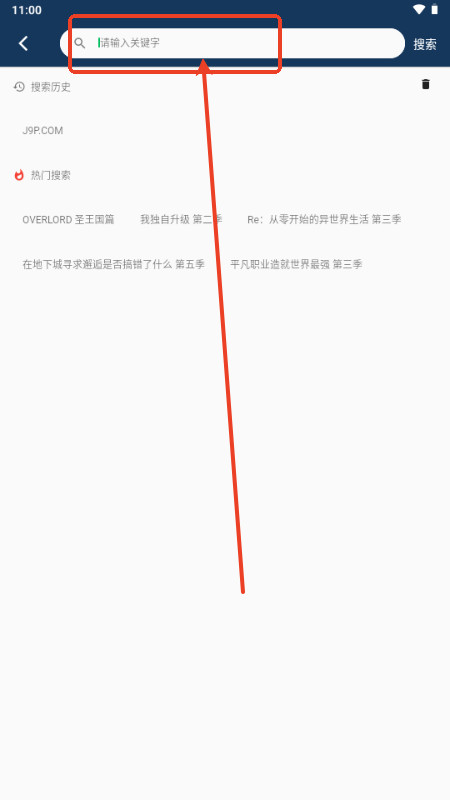 零号动漫官方正版
