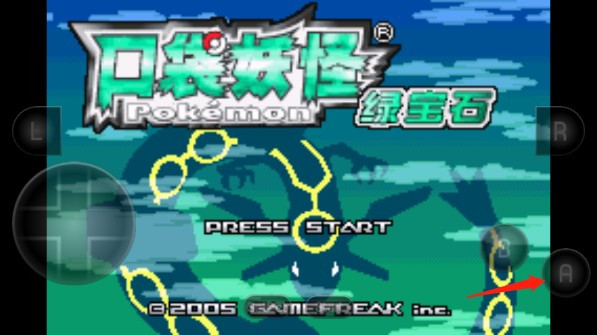 口袋妖怪绿宝石随机版