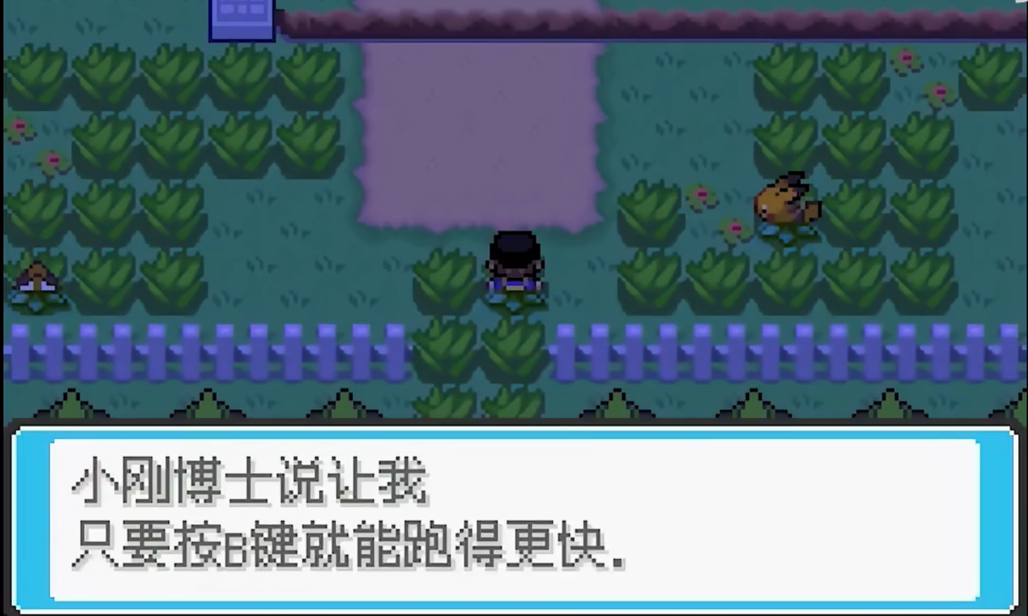 口袋妖怪皎月星河