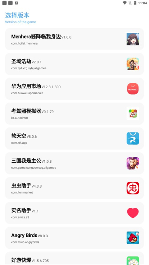 亦辰画质大师120帧安卓版截图1