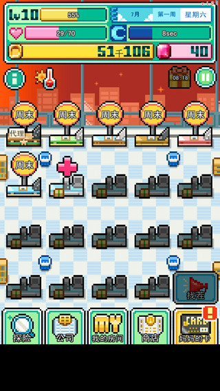 沃克梦游戏截图7