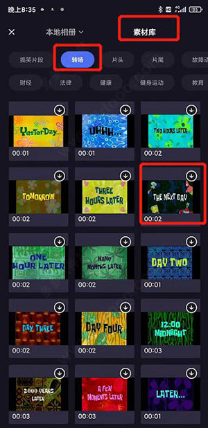 度加剪辑官方正版