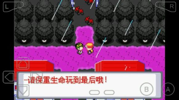 口袋妖怪绝望绿