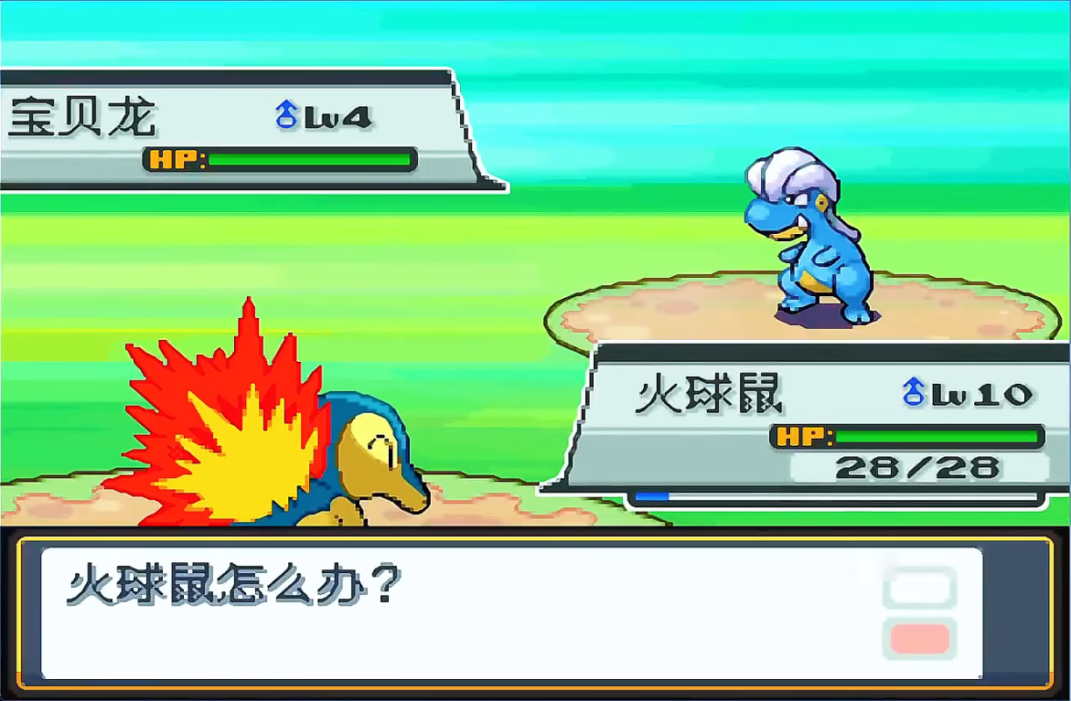 口袋妖怪绝对魂银THEEND