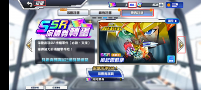 超级机器人大战DD