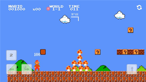 万宁版超级马里奥