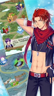 爱养成2千年之恋官方版截图1