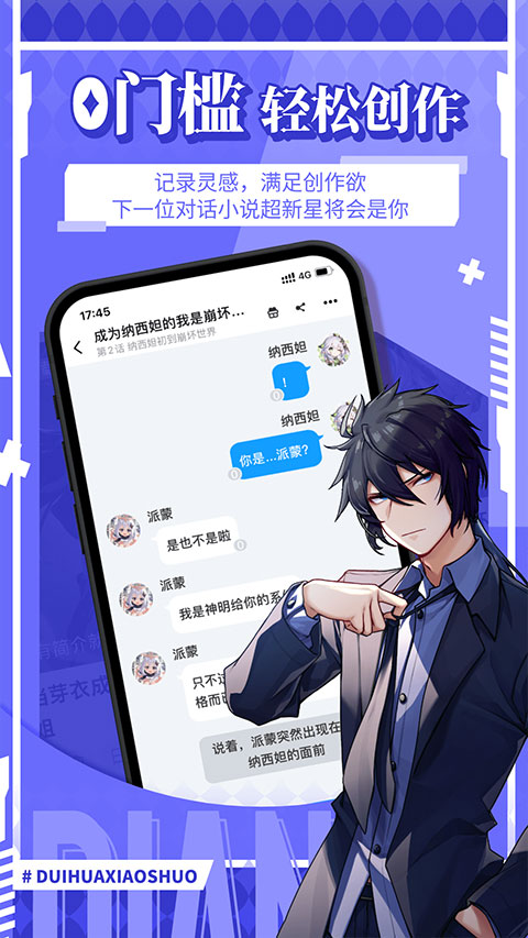 点鸭app官方正版截图1