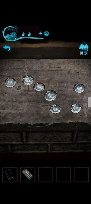 纸嫁衣3鸳鸯债