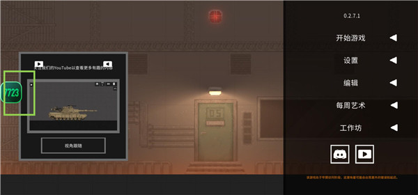 水果游乐场汉化版