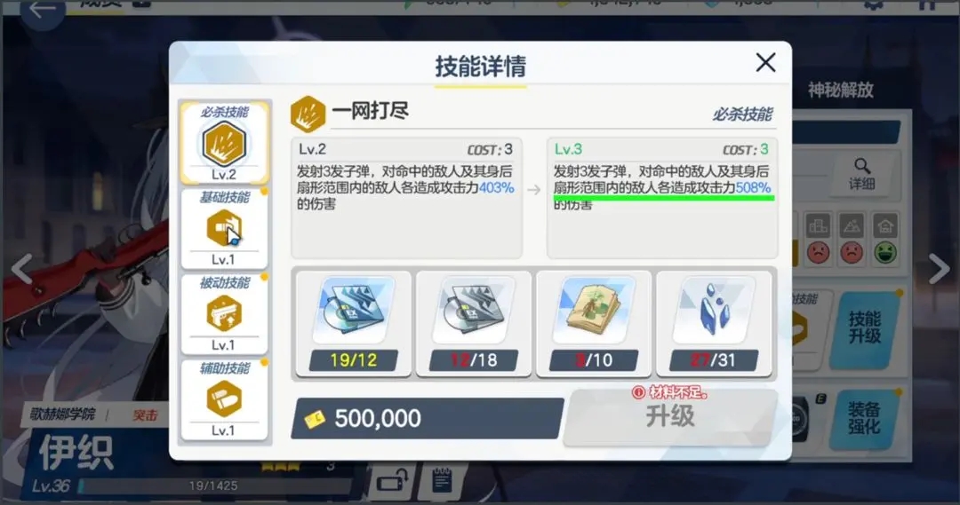 蔚蓝档案国际服