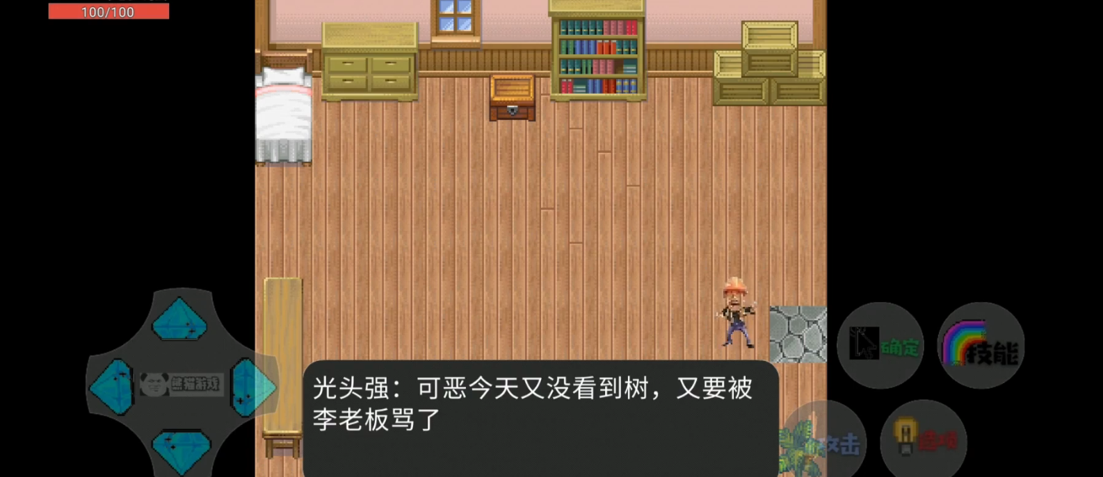 狗熊岭生化危机