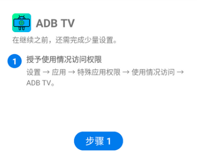 ADBTV