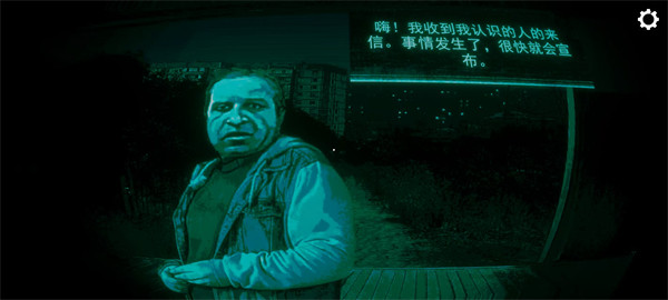 寻找伪人手机版游戏玩法-2