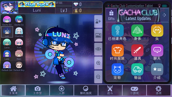 加查俱乐部官方正版