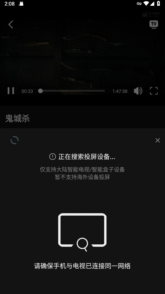 瓜子影视2025官方最新版