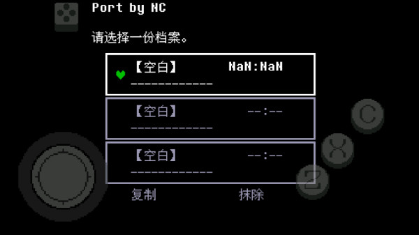 传说之下绿魂手机版图片3