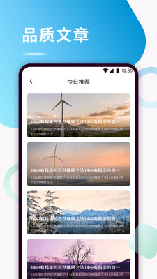 可可FM官方正版截图1