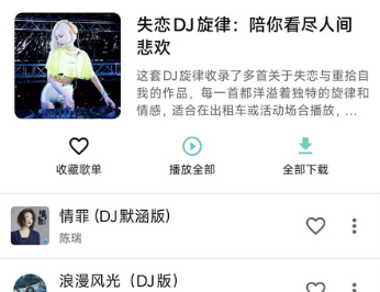 音狐app安卓版截图1