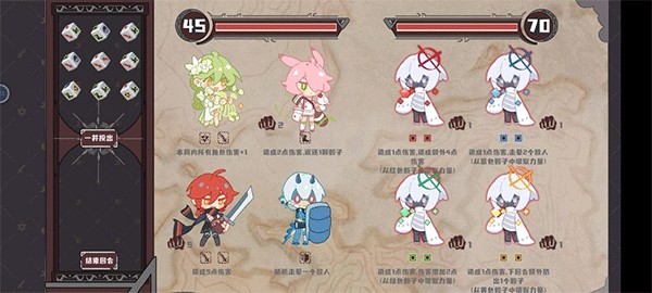 命运的小小冒险