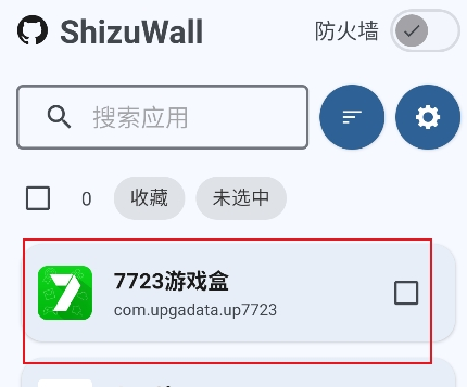ShizuWall