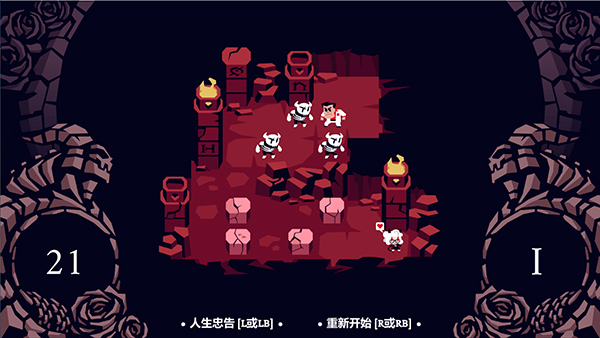 地狱把妹王汉化版