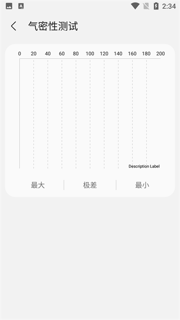 SamHelper官方正版截图1