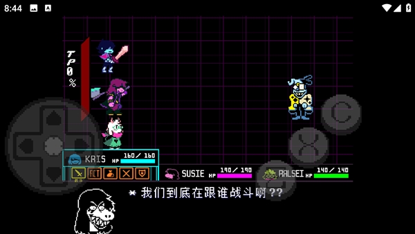 三角符文欢乐镇露明亚战手机版截图1