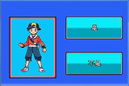 口袋妖怪绝对魂银THEEND