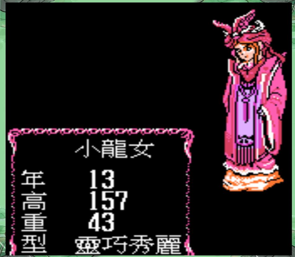 封神榜之伏魔三太子