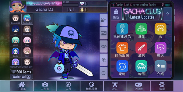 加查俱乐部官方正版