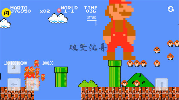 万宁版超级马里奥