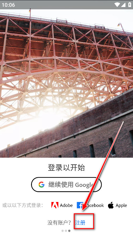 lightroom官方正版app