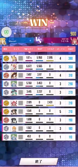 约会大作战恋爱极限突破