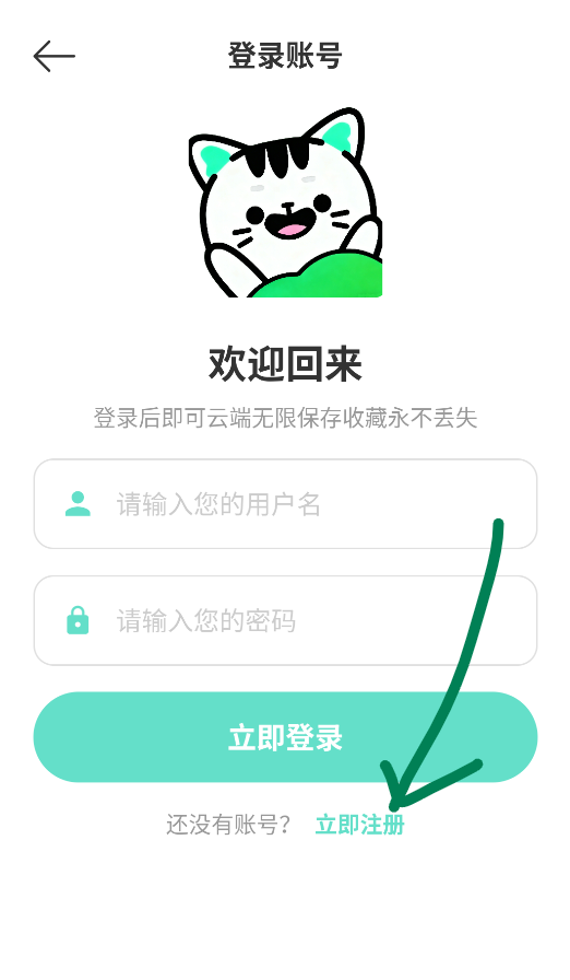 青漫app