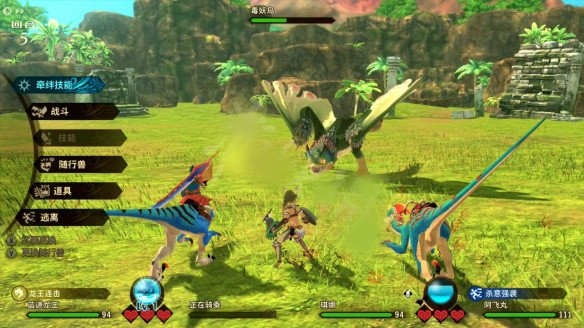 怪物猎人物语汉化版