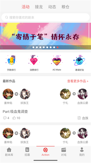 一次元Action官方正版