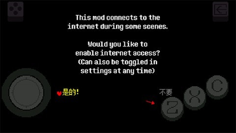 传说之下中文版