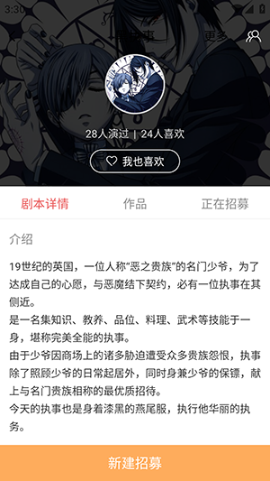 一次元Action官方正版