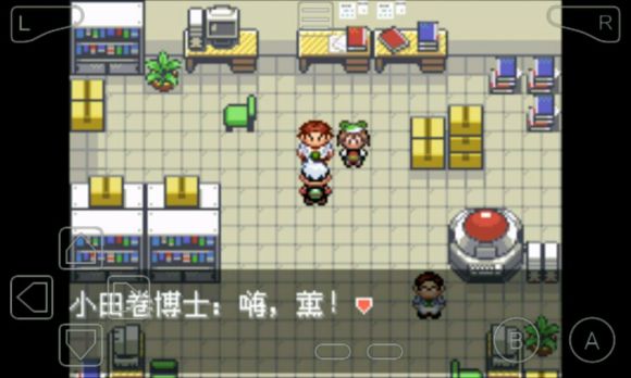 口袋妖怪永恒之沫