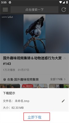 宙斯浏览器老版本