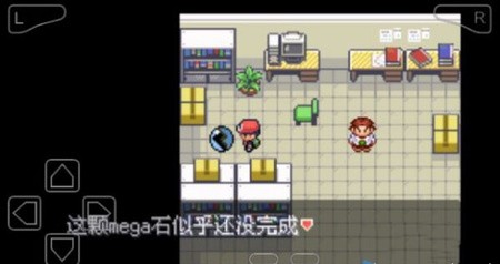 口袋妖怪最强进化