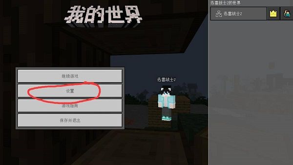 我的世界珍妮模组完整版
