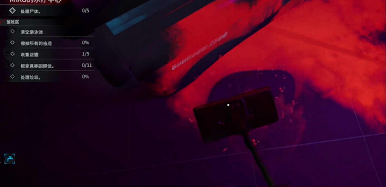 犯罪现场清洁工