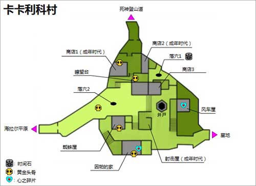 塞尔达传说时之笛