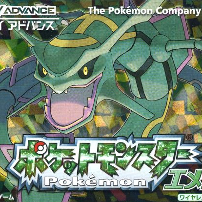 口袋妖怪绿宝石汉化版